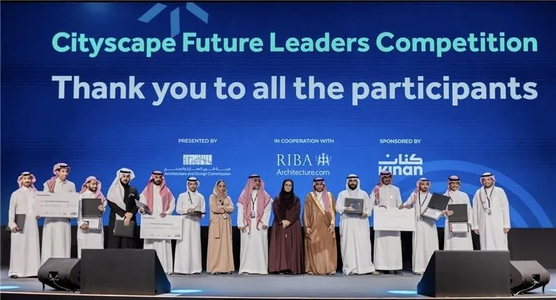 Future Leaders Competition