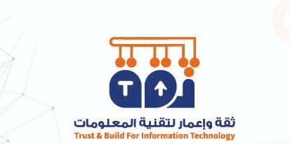 Theqa and Emaar Information Technology Company