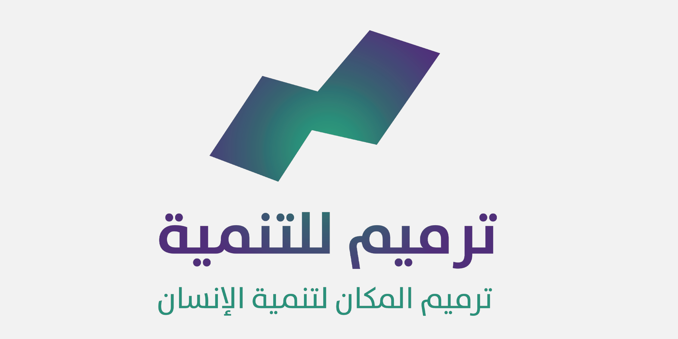Tarmeem for Development Society