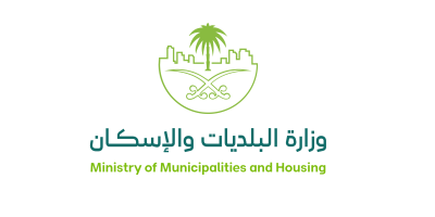 MOMAH Ministry of Municipalities and Housing