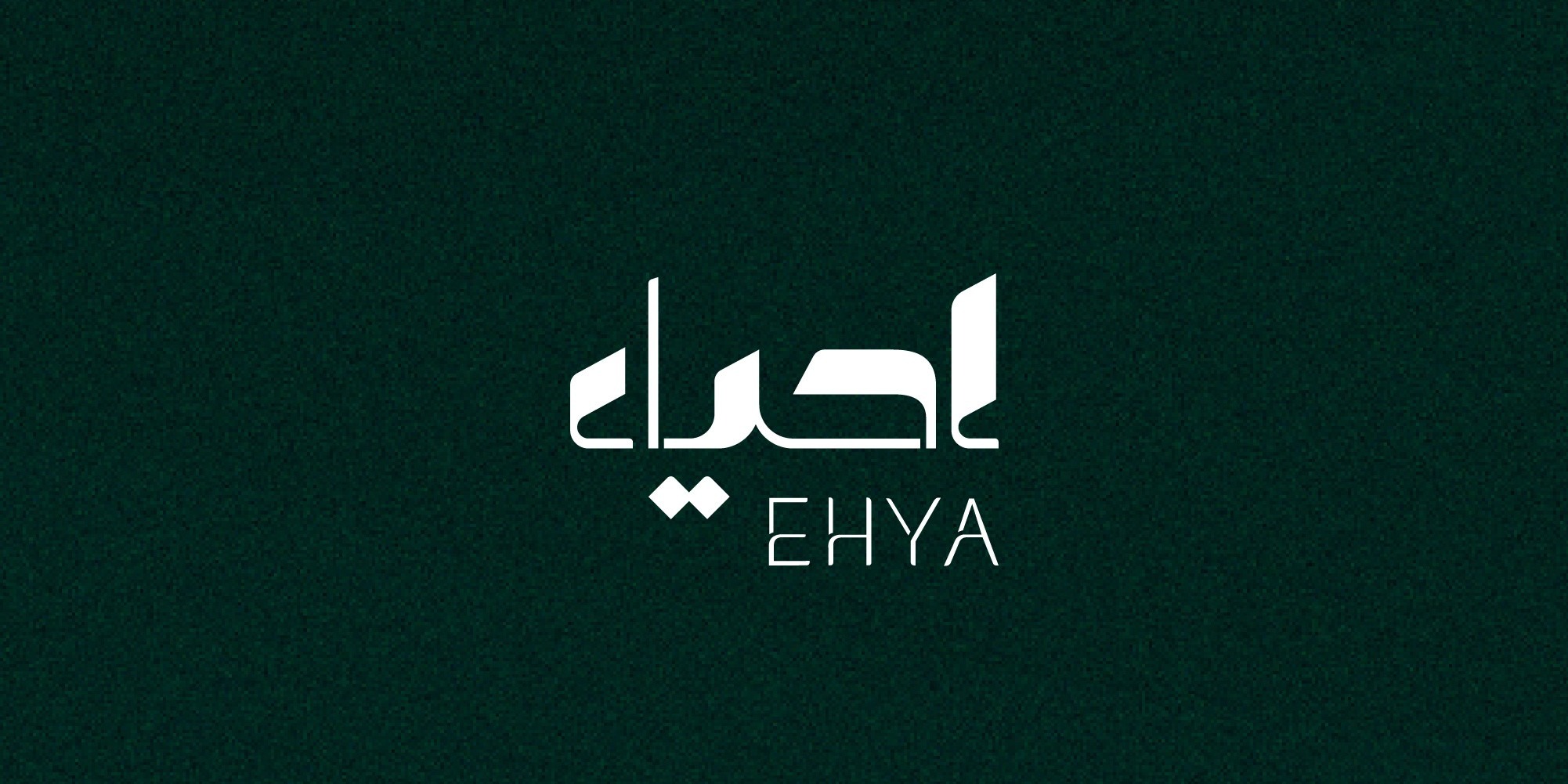 Ehya Real Estate Company | شركة إحياء العقارية