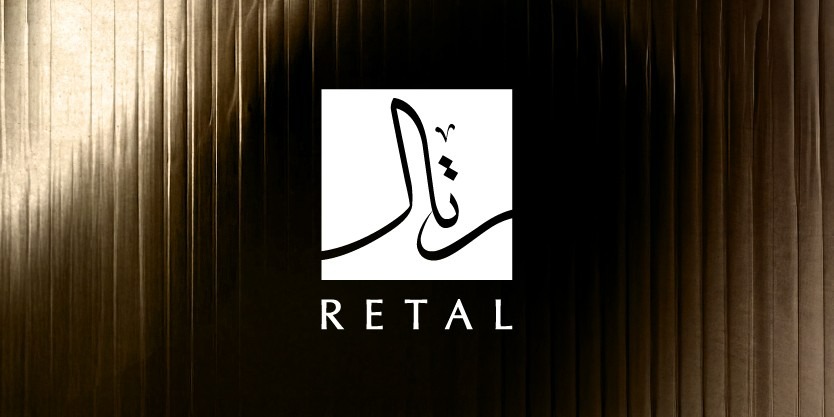 Retal Urban Development Company